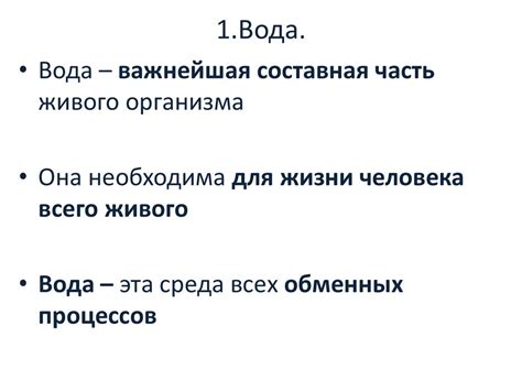 Вода - важный компонент окружающей среды для пребывания капибар