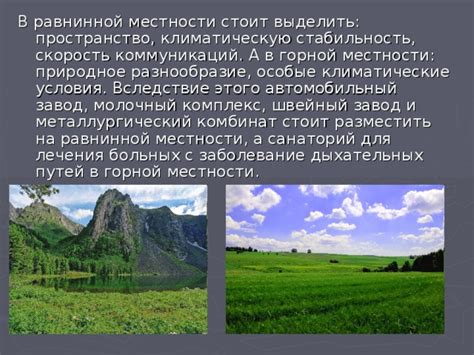 Водохранилище Чёртово: уединенность и природное разнообразие