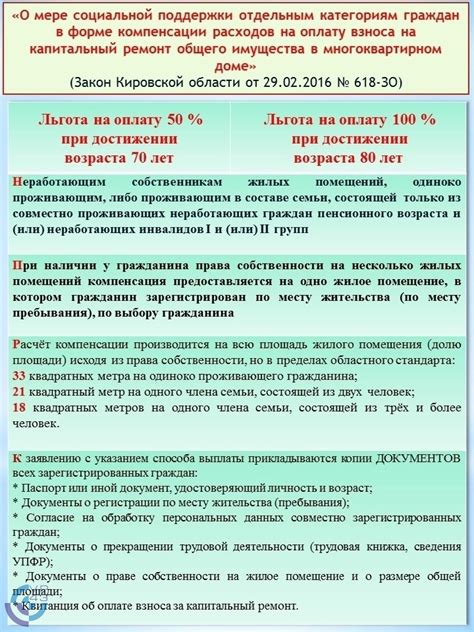 Военные и государственные организации для компенсации расходов на переезд