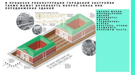 Возвращение исторического города на Олимпийских играх 2004