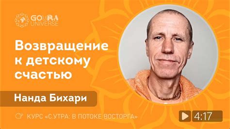 Возвращение к иллюзорному счастью: основные факторы