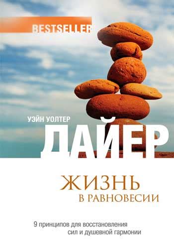 Возвращение к корням энергии: восстановление гармонии в энергетическом равновесии