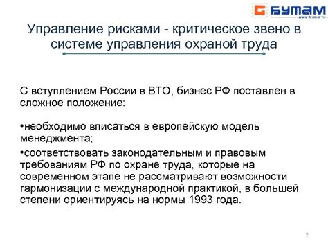 Возвращение продуктов: критическое звено в контексте экономии