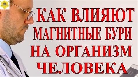 Воздействие бурь на игровой процесс: силы природы и их влияние