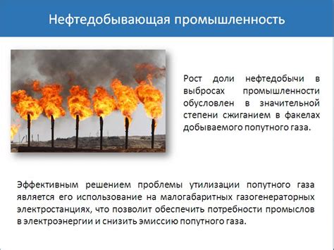 Воздействие грозы в холодное время года: воздействие на окружающую среду и человека