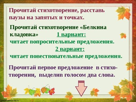 Воздействие запятых на выражение нежности и привязанности