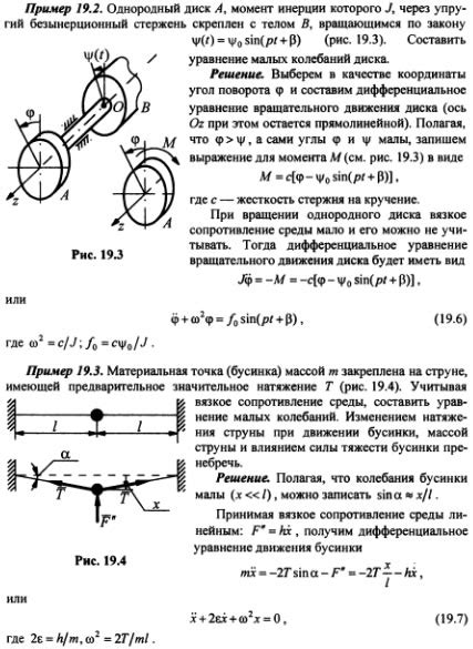 Воздействие кинетической энергии объектов в системе - объяснение и примеры