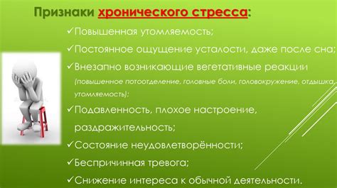 Воздействие онлайн коммуникаций на психическое благополучие молодежи