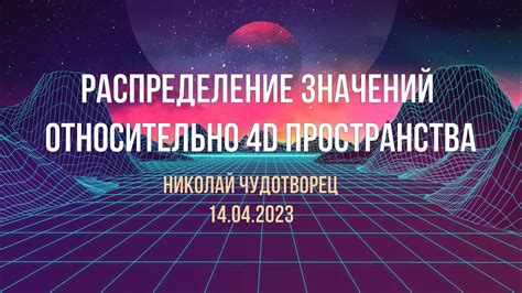 Воздействие после внесения 900 цифровых значений в запретный реестр