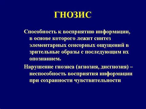 Воздействие продолжительной жары на способность школьников к восприятию информации