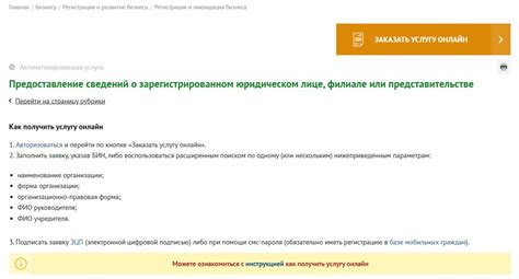 Воздействие участия в другом юридическом лице на деятельность первой компании