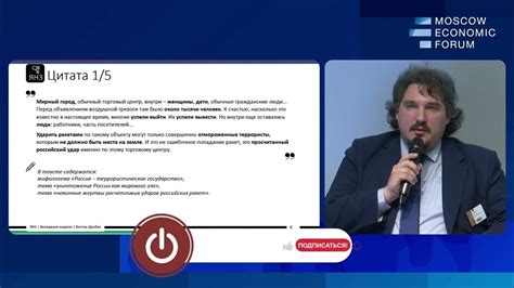 Воздействие эмоционального заголовка на решение читателя прочитать статью