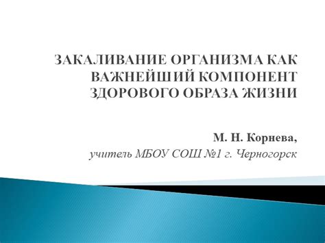 Воздух - неотъемлемый компонент жизни нашего организма