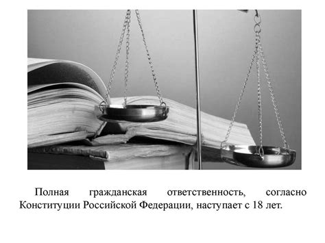 Возложенные на гостиничные заведения обязанности по обеспечению безопасности и благополучия постояльцев