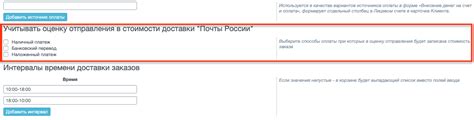 Возможности Яндекс.Отзывов для оценки эффективности работы Почты России