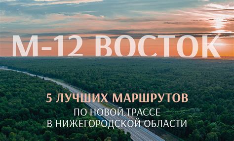 Возможности для гостей путешествующих по "Дороге Памяти"