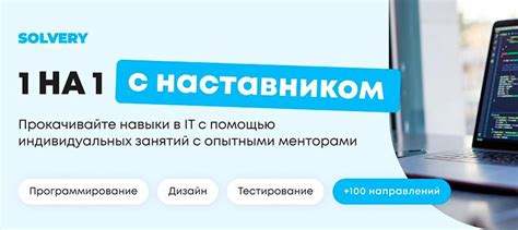 Возможности для менторов в guru