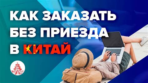 Возможности для приезда в столицу без официального регистрационного адреса