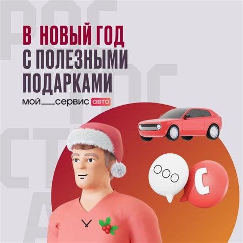 Возможности дополнительных сервисов на платформе "G" при покупке в рассрочку