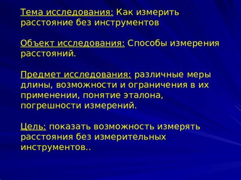 Возможности и ограничения в безопасном применении просроченного крахмала