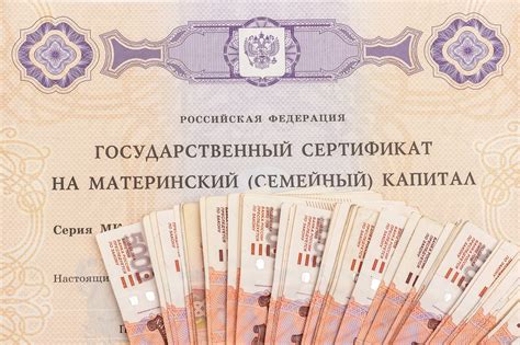 Возможности и ограничения использования средств материнского капитала для погашения кредита