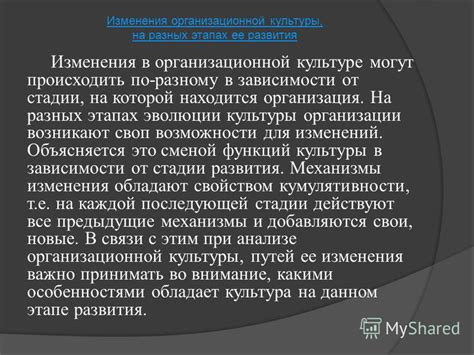 Возможности и перспективы эволюции терминологии отчетности в организационной практике