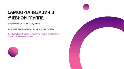 Возможности и пределы онлайн-дружбы в сфере виртуальных связей