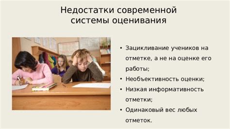 Возможности и преимущества индивидуального оценивания в онлайн-образовании