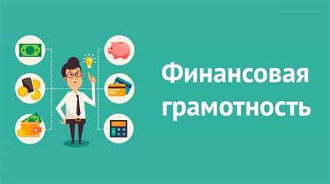 Возможности и преимущества системы рассрочки при приобретении современных смартфонов