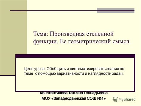 Возможности и функции меню: исследование вариативности и полезных инструментов