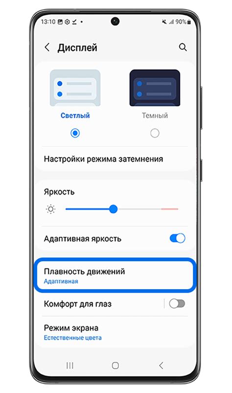 Возможности настройки ик-порта на смартфоне Samsung A32