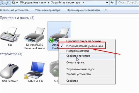 Возможности настройки устройства для удобства печати пользователя