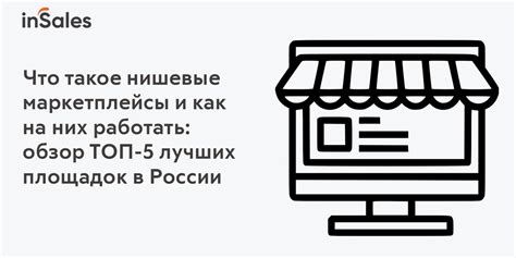 Возможности онлайн-платформ и маркетплейсов для организации покупки гелия