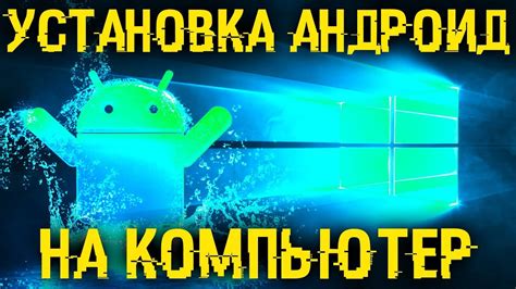 Возможности оптимального использования Мир пея на ОС Android