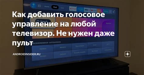 Возможности отключения голосового ассистента на телевизоре Hyundai: почему это может быть нужно