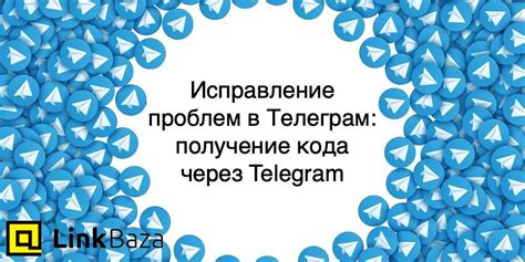 Возможности получения кода ИННФЛ через сеть Интернет