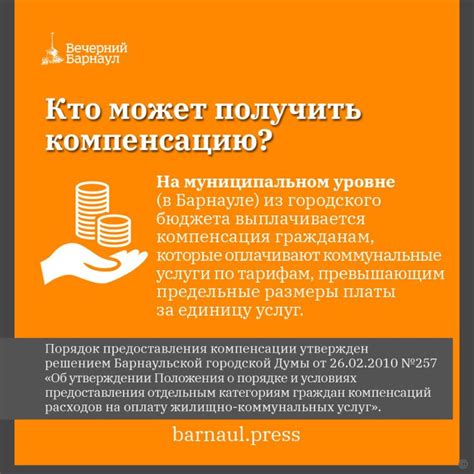 Возможности получения субсидии на оплату жилища работающим в сфере самозанятости