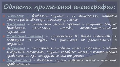 Возможности применения препаратов в ветеринарной практике