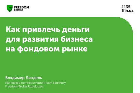 Возможности развития бизнеса на самом популярном рынке Ольгинки