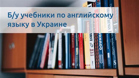 Возможности сайтов объявлений и форумов для приобретения б/у учебников по выгодным ценам