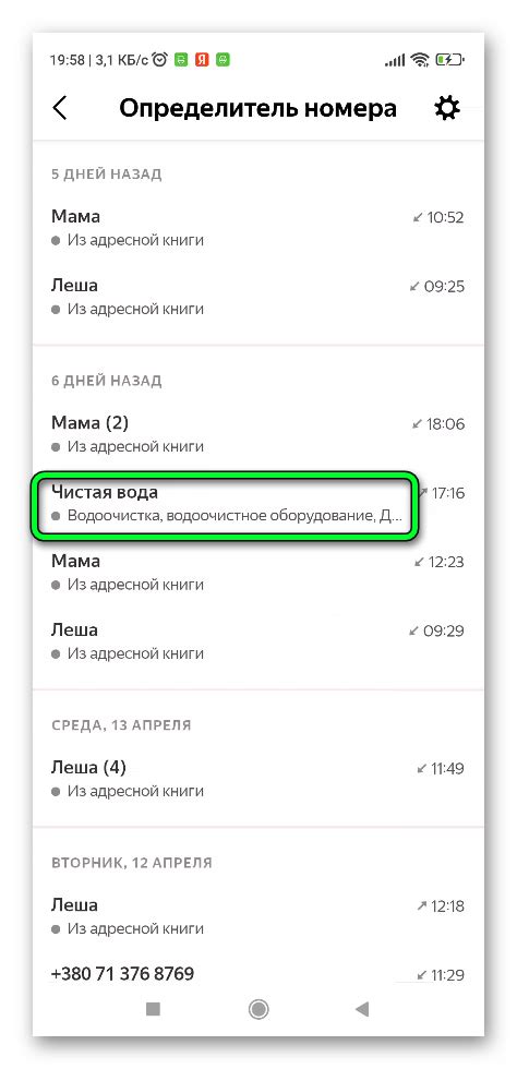 Возможности удобного номера 8800553535: беззаботная коммуникация в любое время