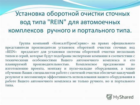 Возможности установки системы защиты у официального представителя производителя автомобилей