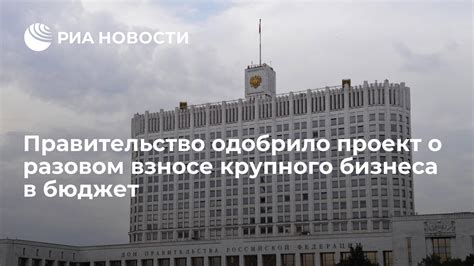 Возможности электронных средств оплаты при взносе средств в бюджет на получение разрешения на управление автотранспортом