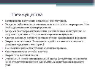 Возможность восстановления срока приобретательной давности