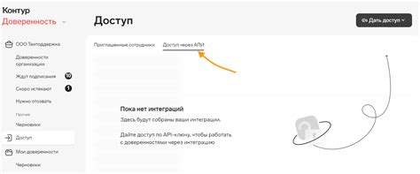 Возможность доступа к данным через интернет-государственные службы