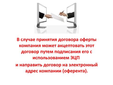 Возможность закрытия предпринимательской деятельности в сети: эффективность и удобство