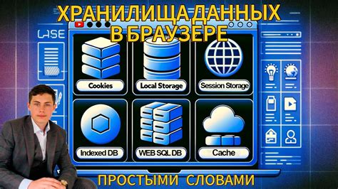 Возможность изменения расположения хранилища данных в Яндекс Браузере