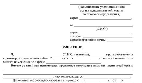 Возможность одновременной приватизации двух подлежащих личному приобретению жилых помещений