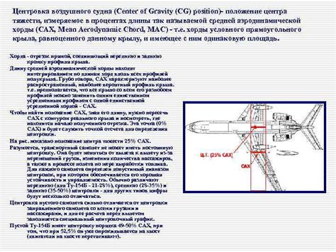 Возможность оперативного покидания воздушного судна по приземлении