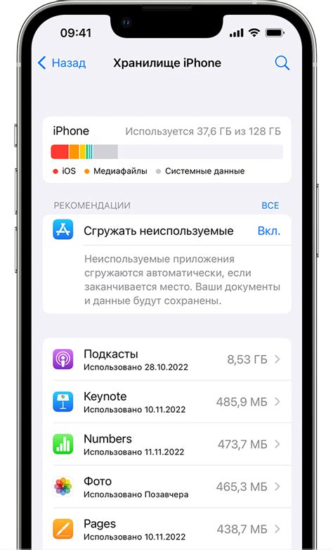 Возможность отключить временное сохранение данных на устройстве Apple Watch